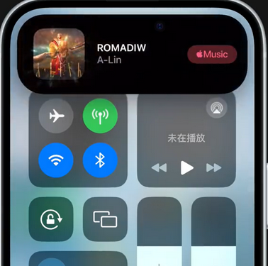 阜宁iPhone15服务分享iPhone15如何识别周围正在播放歌曲 