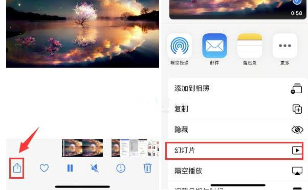 阜宁苹果15维修预约分享iPhone15相册视频如何循环播放 